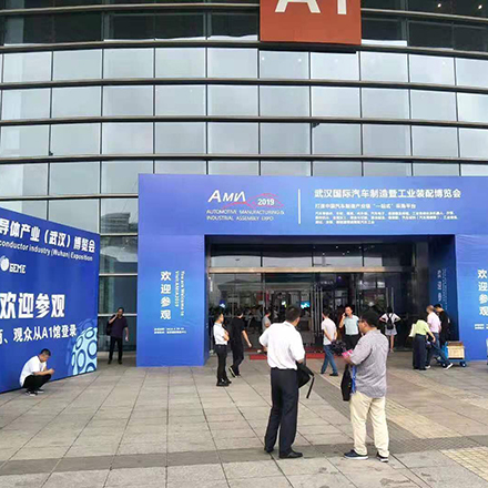 峰佑-2019武漢國際博覽中心